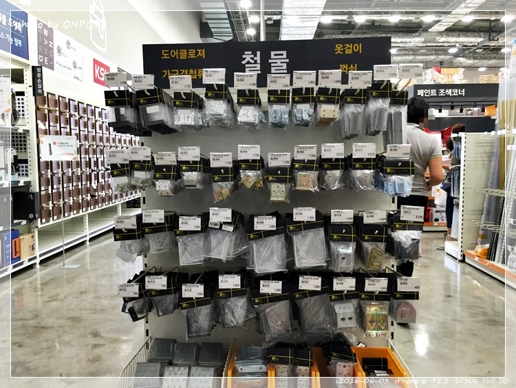 HOME CC 인테리어 울산점 오픈날 2부 - 일반 매장 입구예요. HOME CC 인테리어 울산점 오픈날 2부