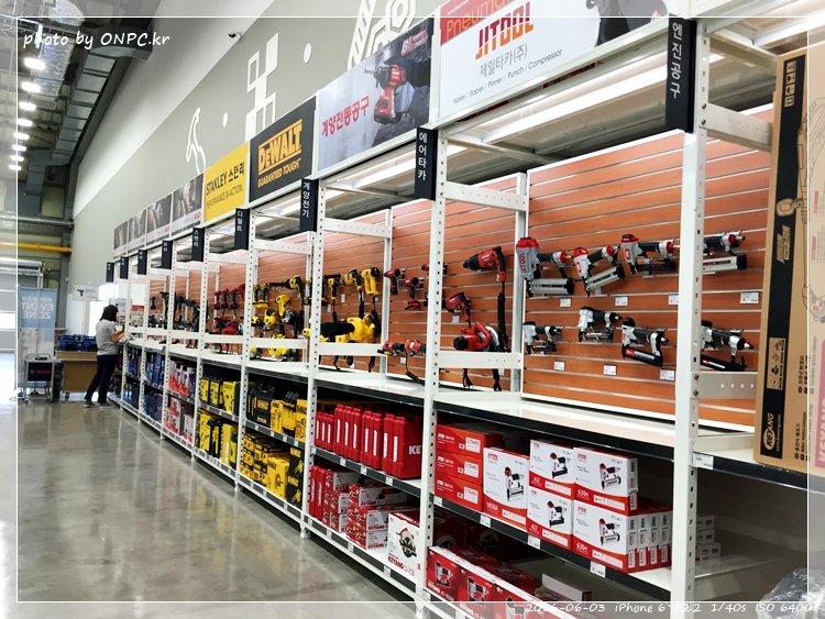 HOME CC 인테리어 울산점 오픈날 2부 - 일반 매장 입구예요. HOME CC 인테리어 울산점 오픈날 2부