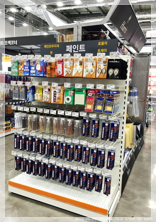 HOME CC 인테리어 울산점 오픈날 2부 - 일반 매장 입구예요. HOME CC 인테리어 울산점 오픈날 2부