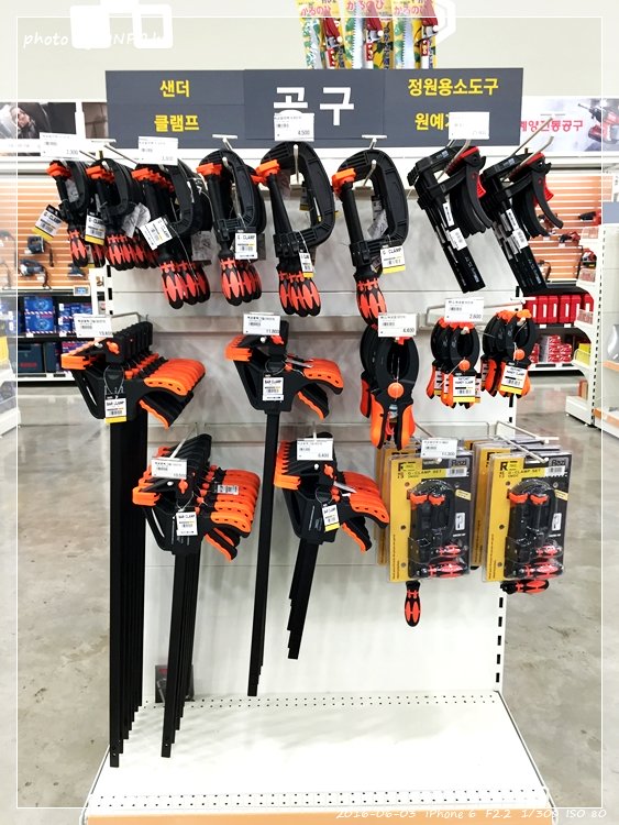 HOME CC 인테리어 울산점 오픈날 2부 - 일반 매장 입구예요. HOME CC 인테리어 울산점 오픈날 2부