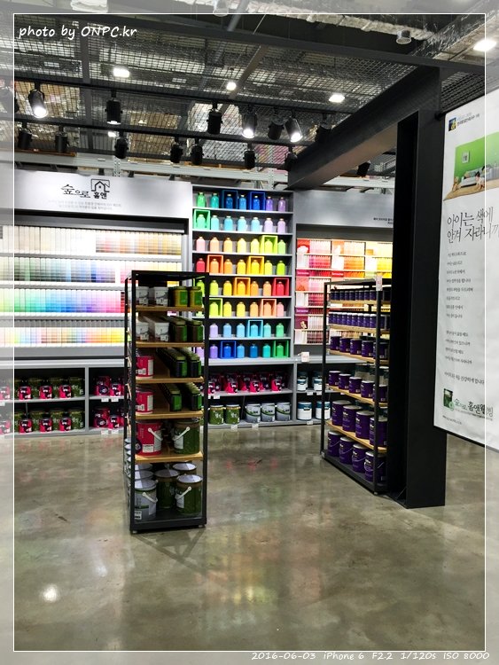 HOME CC 인테리어 울산점 오픈날 2부 - 일반 매장 입구예요. HOME CC 인테리어 울산점 오픈날 2부