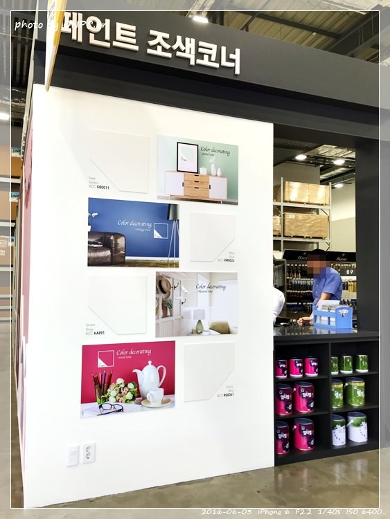 HOME CC 인테리어 울산점 오픈날 2부 - 일반 매장 입구예요. HOME CC 인테리어 울산점 오픈날 2부