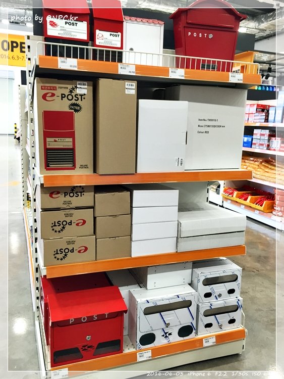 HOME CC 인테리어 울산점 오픈날 2부 - 일반 매장 입구예요. HOME CC 인테리어 울산점 오픈날 2부