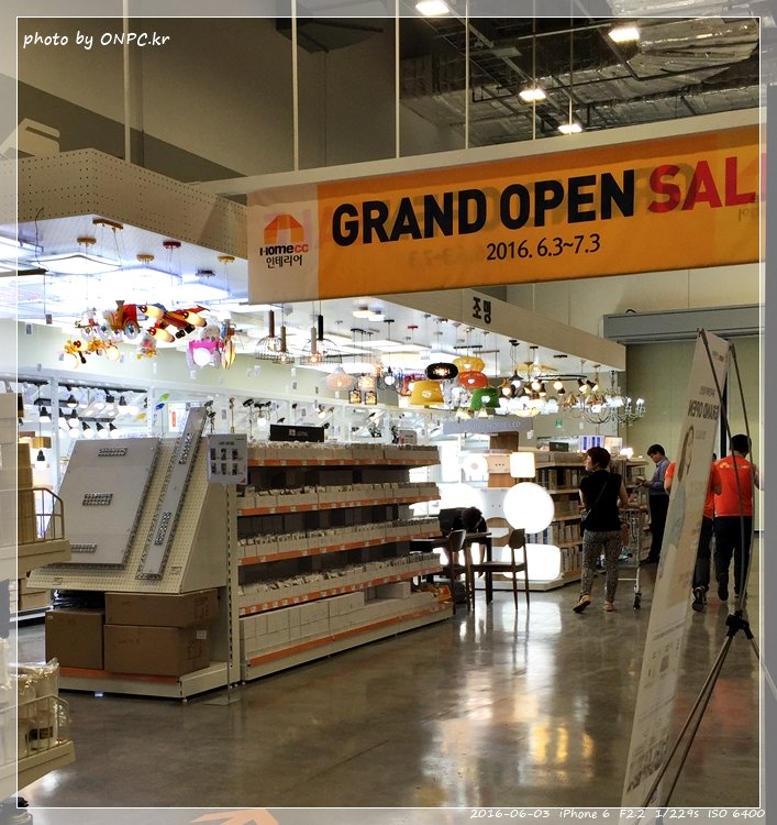 HOME CC 인테리어 울산점 오픈날 2부 - 일반 매장 입구예요. HOME CC 인테리어 울산점 오픈날 2부