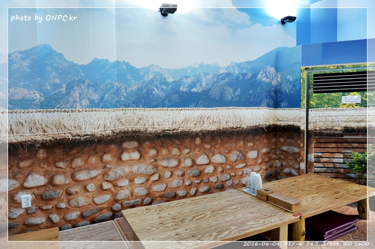 늘 맑은하늘 아래서 즐기는 건강한 밥상