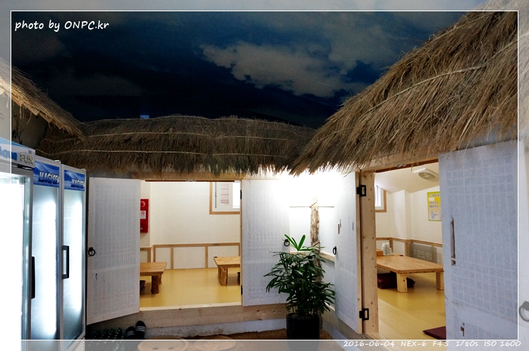 늘 맑은하늘 아래서 즐기는 건강한 밥상