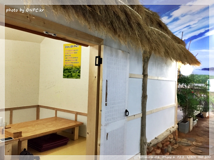 늘 맑은하늘 아래서 즐기는 건강한 밥상