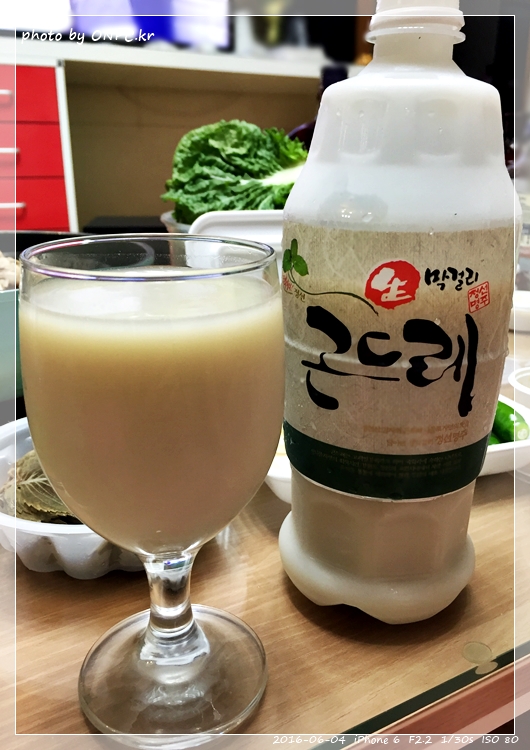 늘 맑은하늘 아래서 즐기는 건강한 밥상