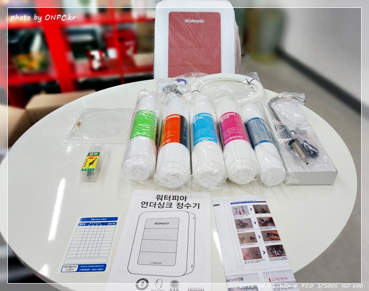 직수형(언더싱크) 정수기 셀프 설치 - 취급주의 마크가 새겨진 꽤 큰 박스에 겨져 도착한 워터피아 언더싱크정수기 직수형(언더싱크) 정수기 셀프 설치
