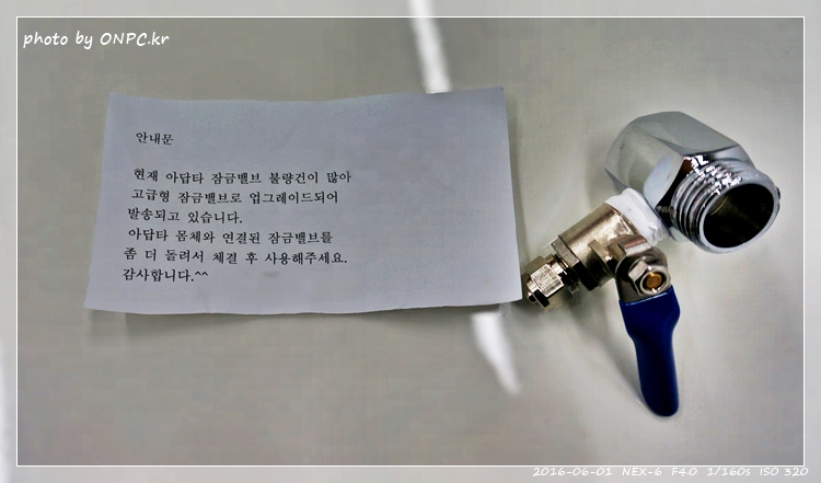 직수형(언더싱크) 정수기 셀프 설치 - 취급주의 마크가 새겨진 꽤 큰 박스에 겨져 도착한 워터피아 언더싱크정수기 직수형(언더싱크) 정수기 셀프 설치