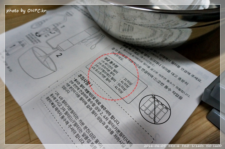 직수형(언더싱크) 정수기 셀프 설치 - 취급주의 마크가 새겨진 꽤 큰 박스에 겨져 도착한 워터피아 언더싱크정수기 직수형(언더싱크) 정수기 셀프 설치