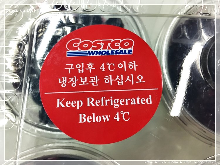 코스트코의 밀크푸딩