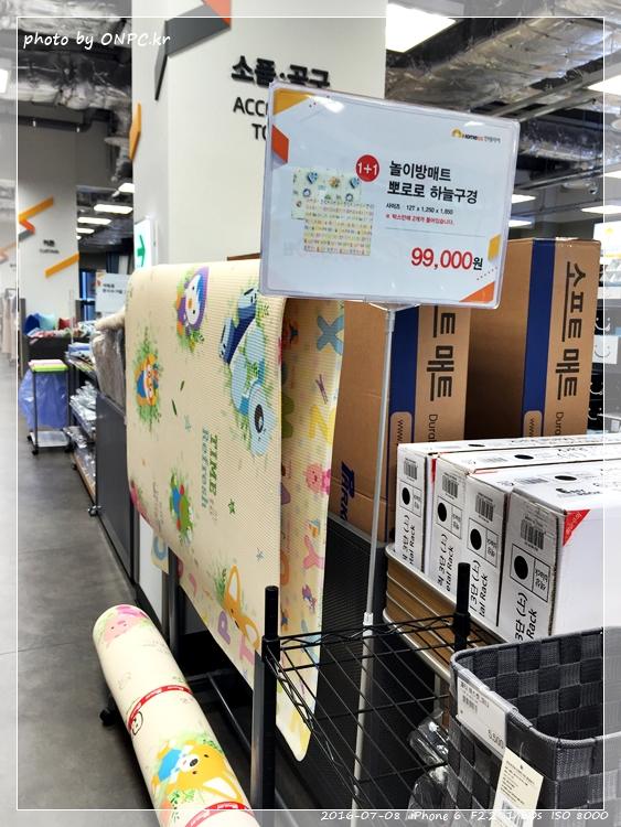 HOME KCC 인테리어 울산점