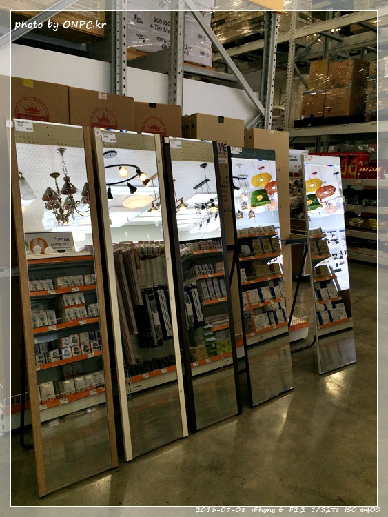 HOME KCC 인테리어 울산점