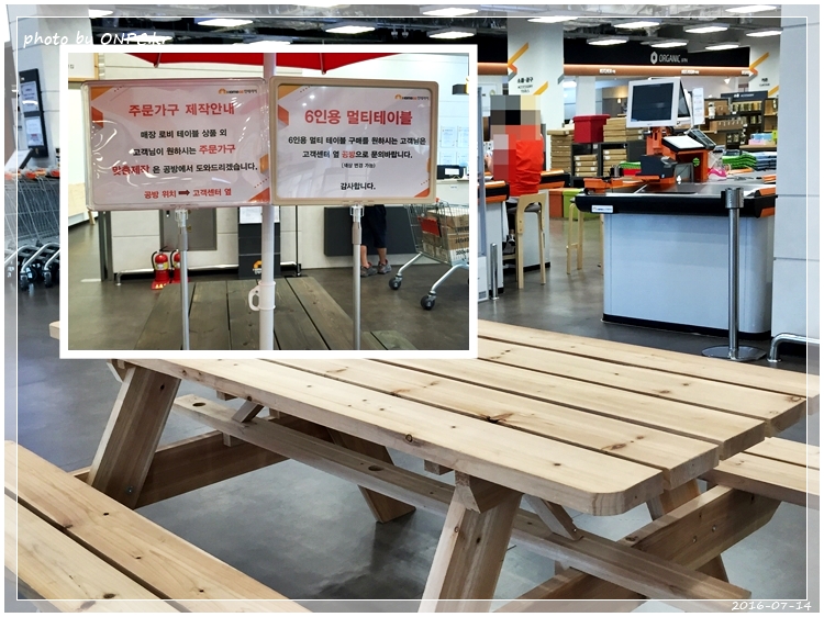 HOME KCC 인테리어 울산점