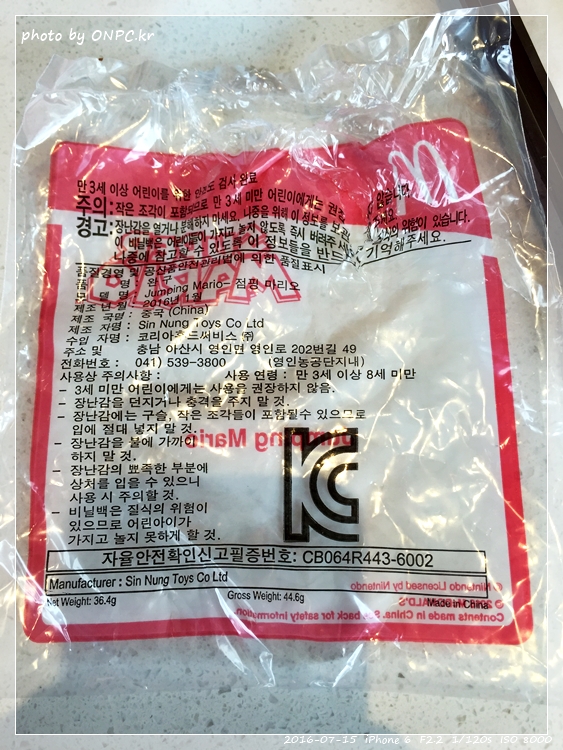 맥도날드 토이 슈퍼마리오 & 코카콜라 골드에디션 - 2016년 7월 15일 자정부터 맥도날드에서 만날 수 있는 마리오~! & 리우 1955버거 구매 시 코카콜라 골드 맥도날드 토이 슈퍼마리오 & 코카콜라 골드에디션