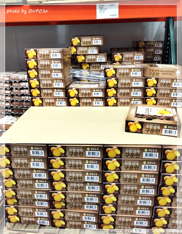 코스트코의 무항생제 구운란 - 구운란 1050G 30개. 가격은 5,990원 코스트코의 무항생제 구운란