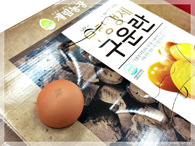 코스트코의 무항생제 구운란 - 구운란 1050G 30개. 가격은 5,990원 코스트코의 무항생제 구운란