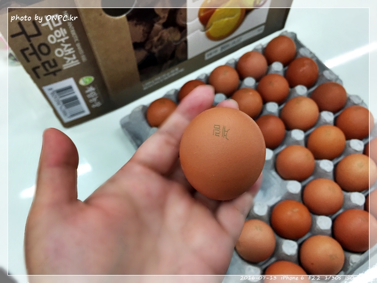 코스트코의 무항생제 구운란 - 구운란 1050G 30개. 가격은 5,990원 코스트코의 무항생제 구운란