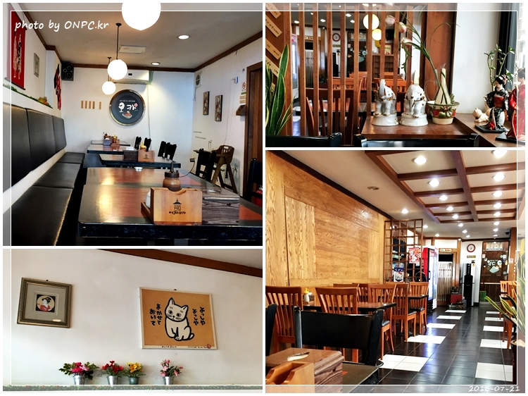 울산 성남동 돈까스 전문점 오카 (구.메차쿠차)