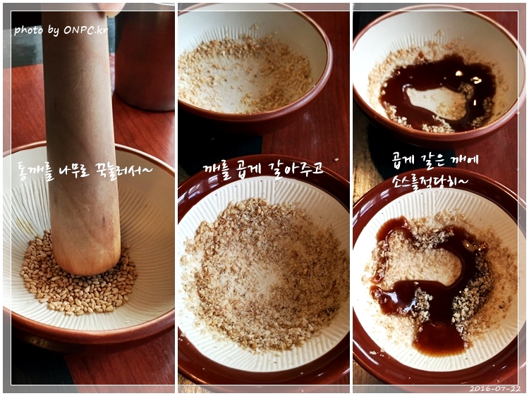 울산 성남동 돈까스 전문점 오카 (구.메차쿠차)