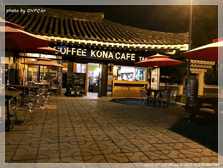 경주보문호 산책로