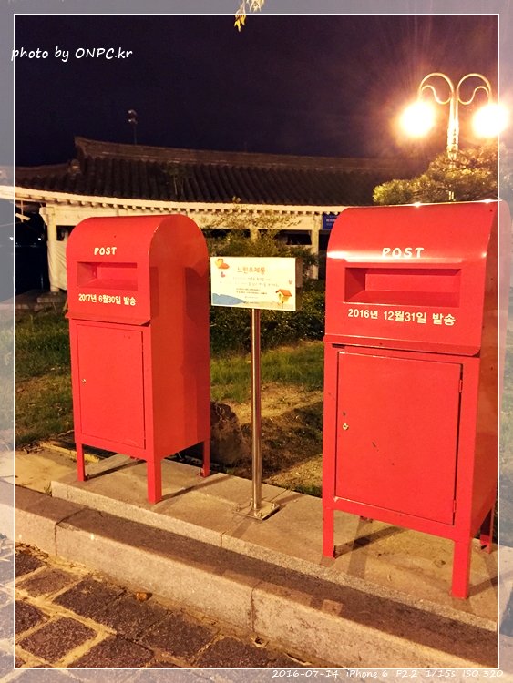 경주보문호 산책로