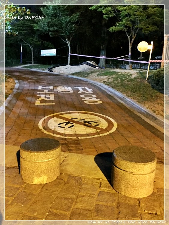 경주보문호 산책로