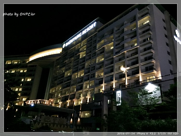 경주보문호 산책로