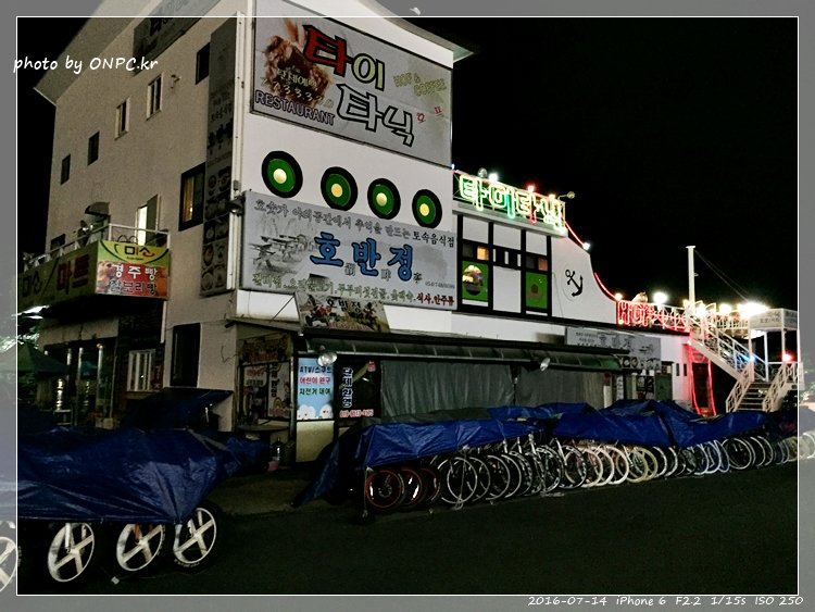 경주보문호 산책로