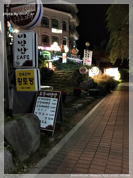 경주보문호 산책로 - 경주 보문 관광 단지 경주보문호 산책로