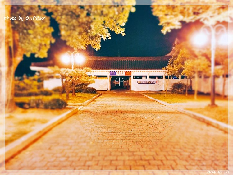 경주보문호 산책로