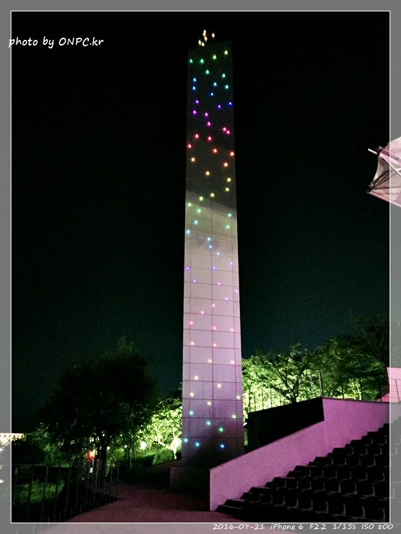 경주보문호 산책로