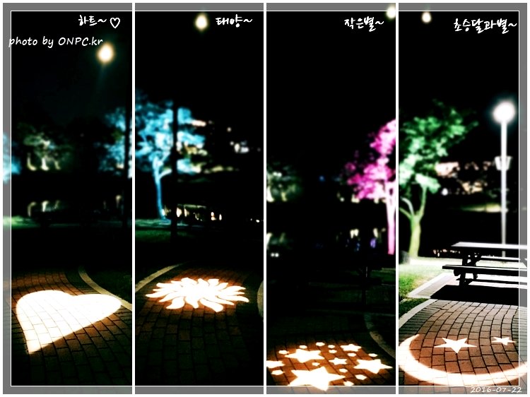 경주보문호 산책로