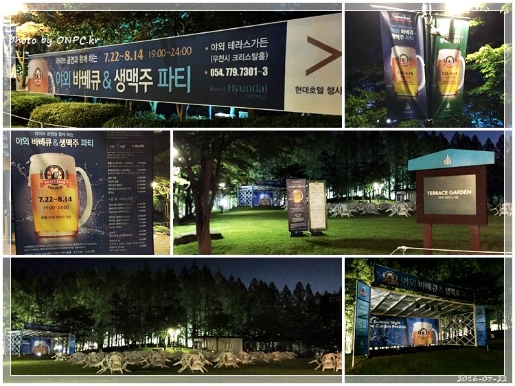 경주보문호 산책로