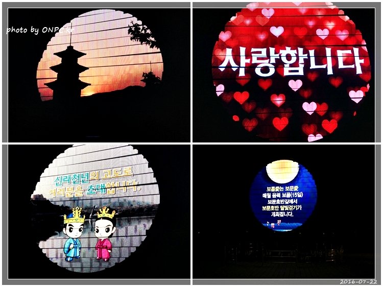 경주보문호 산책로