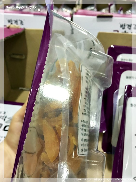 코스트코의 고구마츄 간식 개봉기