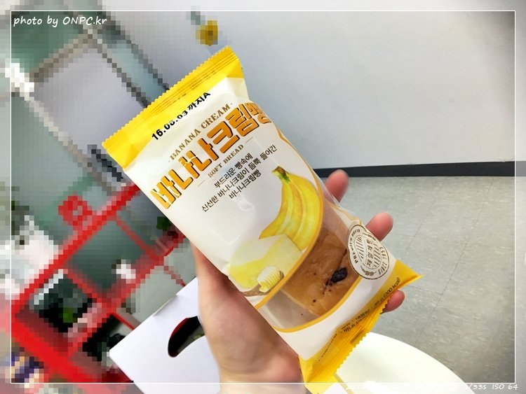 코스트코의 바나나크림빵