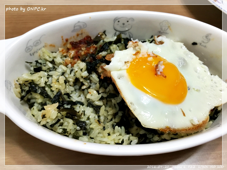 코스트코의 곤드레나물밥