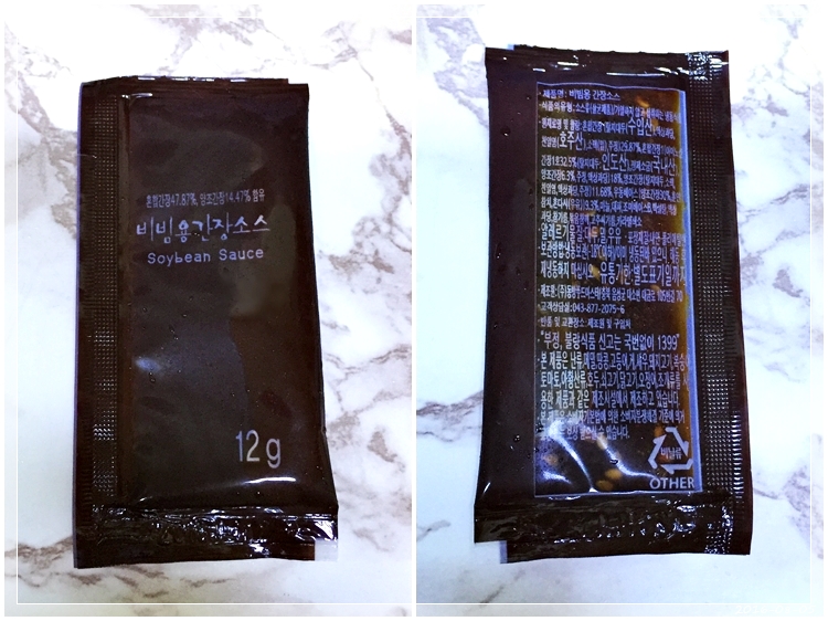 코스트코의 곤드레나물밥