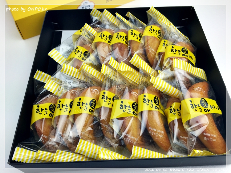 코스트코의 한눈애(愛)바나나