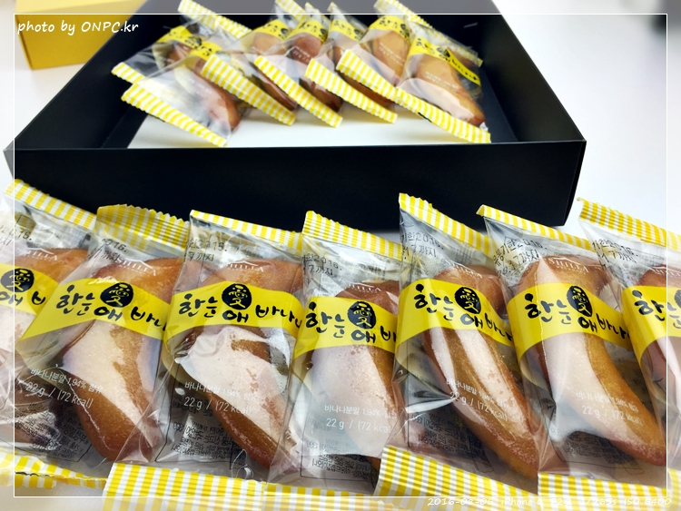 코스트코의 한눈애(愛)바나나