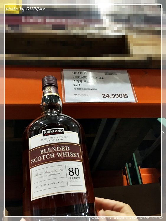 코스트코의 양주 가격과 종류를 알아보자! - 일반 마트 보다 판매하는 주류의 종류도 다양하고 코스트코의 양주 가격과 종류를 알아보자!