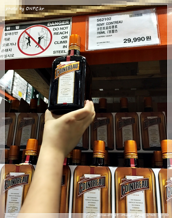 코스트코의 양주 가격과 종류를 알아보자!