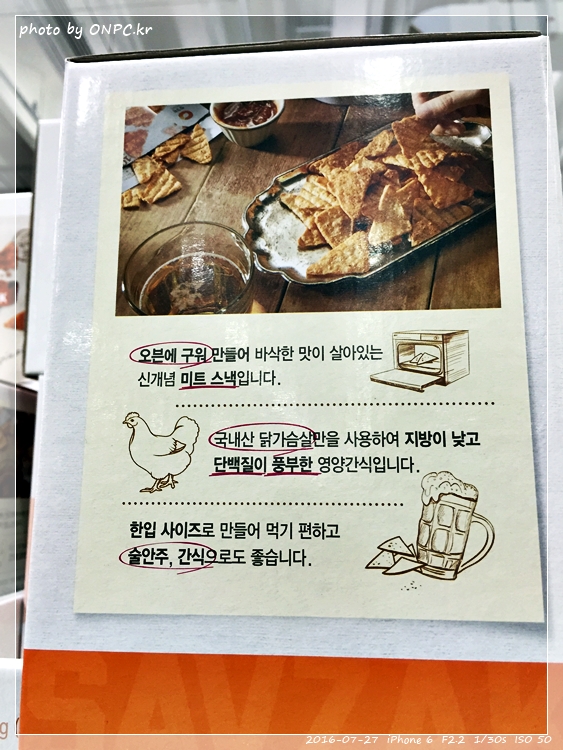 코스트코의 양주 가격과 종류를 알아보자!