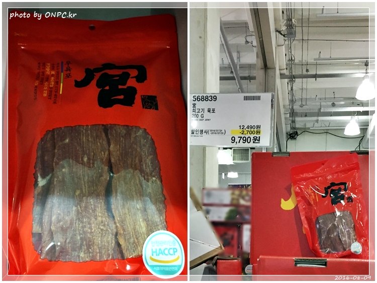 코스트코의 양주 가격과 종류를 알아보자! - 일반 마트 보다 판매하는 주류의 종류도 다양하고 코스트코의 양주 가격과 종류를 알아보자!