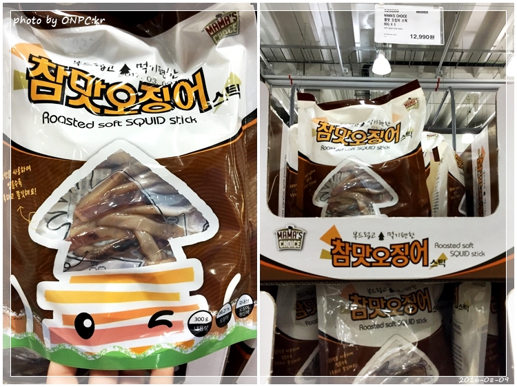 코스트코의 양주 가격과 종류를 알아보자! - 일반 마트 보다 판매하는 주류의 종류도 다양하고 코스트코의 양주 가격과 종류를 알아보자!