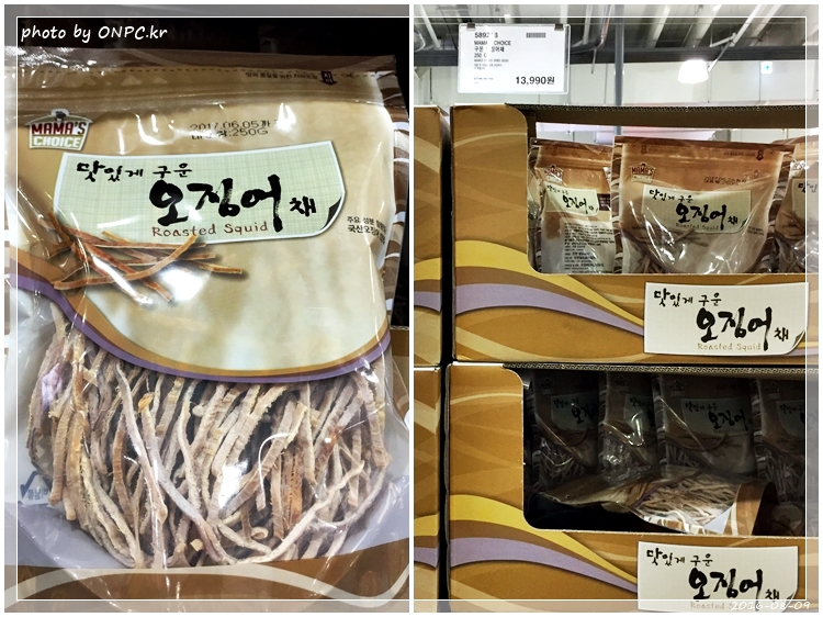 코스트코의 양주 가격과 종류를 알아보자!