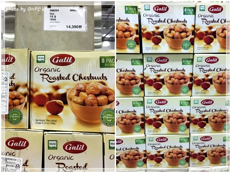 코스트코의 양주 가격과 종류를 알아보자! - 일반 마트 보다 판매하는 주류의 종류도 다양하고 코스트코의 양주 가격과 종류를 알아보자!