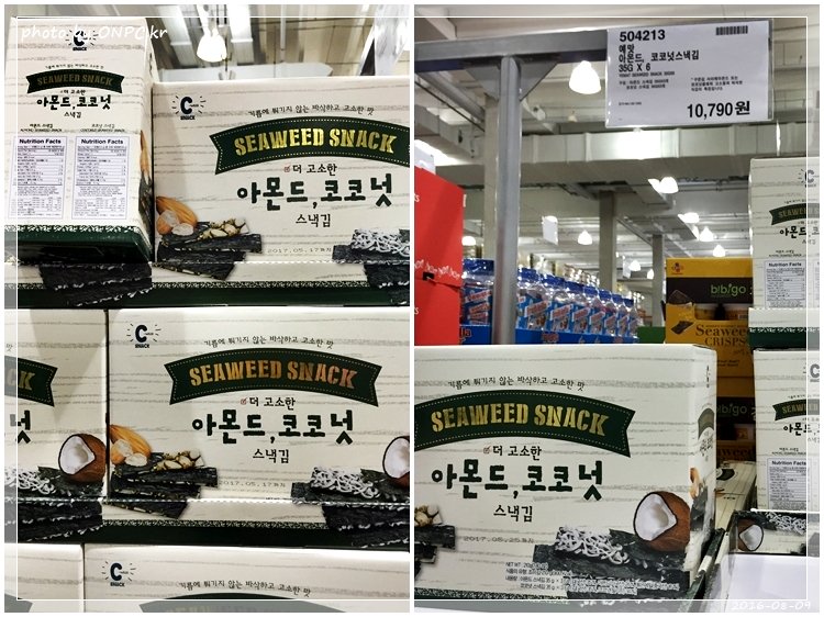 코스트코의 양주 가격과 종류를 알아보자! - 일반 마트 보다 판매하는 주류의 종류도 다양하고 코스트코의 양주 가격과 종류를 알아보자!